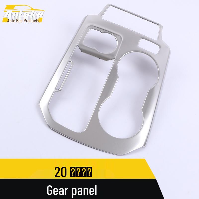 Stainless Steel Blazer Shift Panel Trim for 20 Models - Center Console Cup Holder Modification