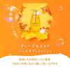 &honey Deep Moist Gel Body Wash 500mL Main Unit + 440mL Refill Set