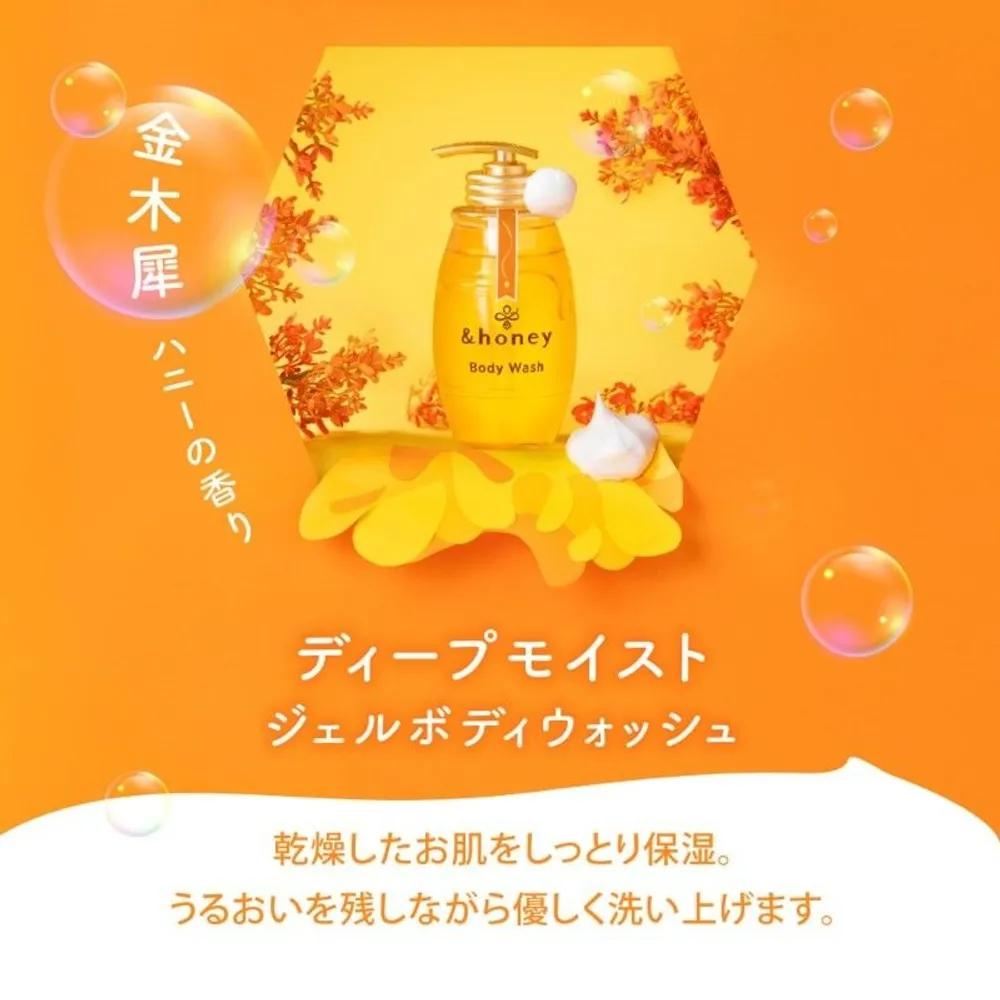 &honey Deep Moist Gel Body Wash 500mL Main Unit + 440mL Refill Set