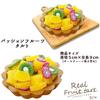 Realistic Fruit Tart Food Samples with Ball Chains Types X 3 of 15 Pieces Ideal for and Early Childhood Care Realistic Food Pretend Capsule Fairs (5