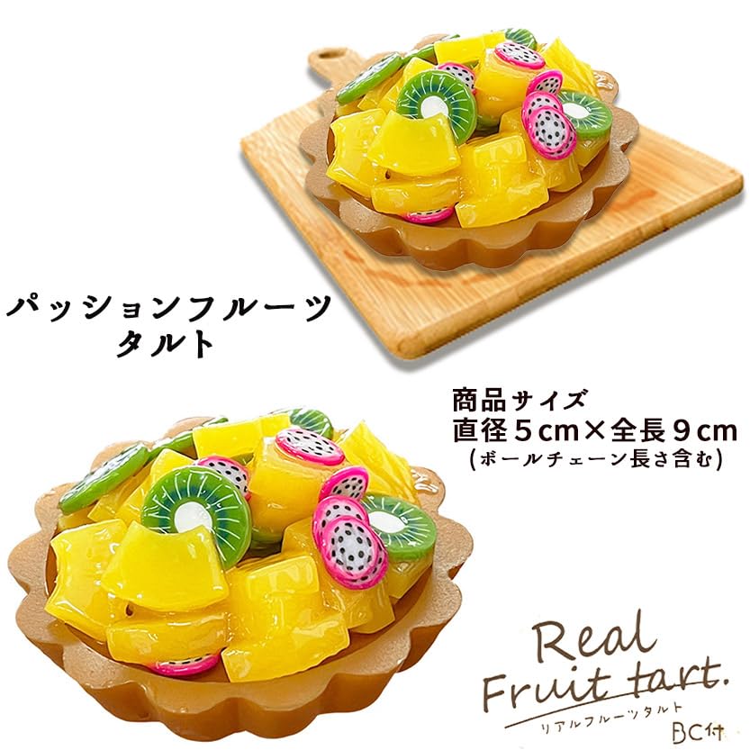 Realistic Fruit Tart Food Samples with Ball Chains Types X 3 of 15 Pieces Ideal for and Early Childhood Care Realistic Food Pretend Capsule Fairs (5