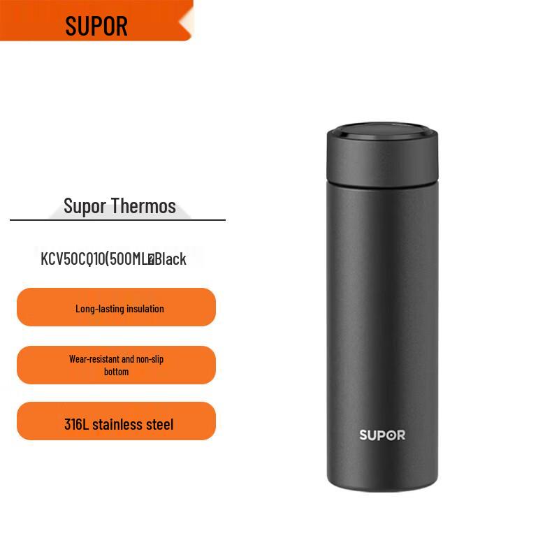 SUPOR 316L Stainless Steel Insulated Tumbler