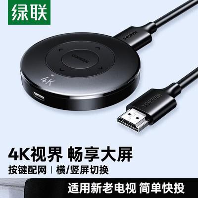 Ugreen 4K Kablosuz HDMI Ekran Yansıtma Adaptörü
