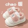 Velcro cotton slippers women's winter lamb wool bag heel plush thick-soled indoor home versatile thermal cotton shoes
