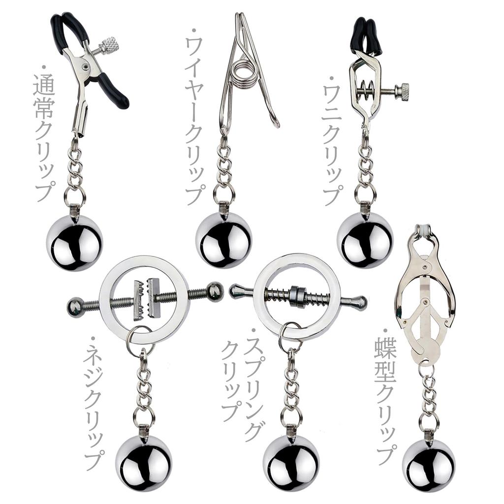Orirya Nipple Nipple Nipple Adult Nipple Adult SM Clit and Nipple Ball Adult Nipple SM 1 Pair Screw Clips Clips, Rings, Development, Cosplay, Toys,