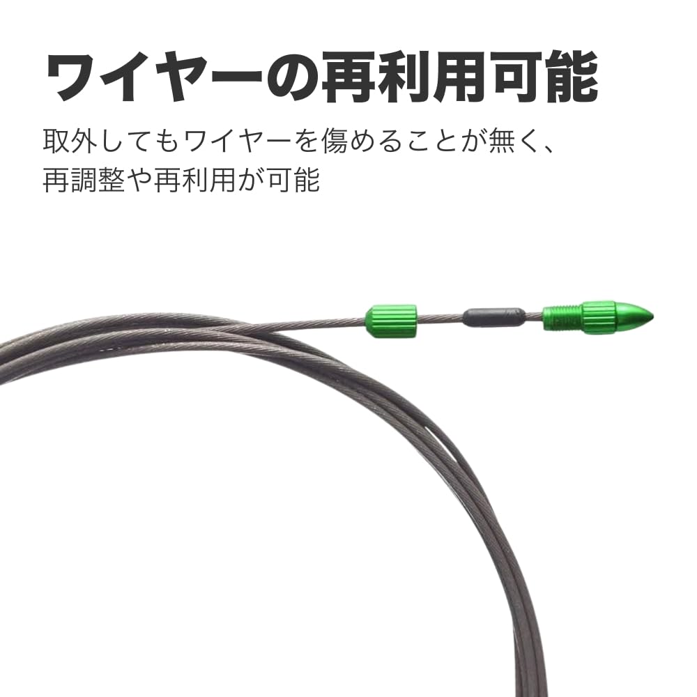 KCNC Cable Parts Thread Lock Inner Cap Shift Cable Yaw