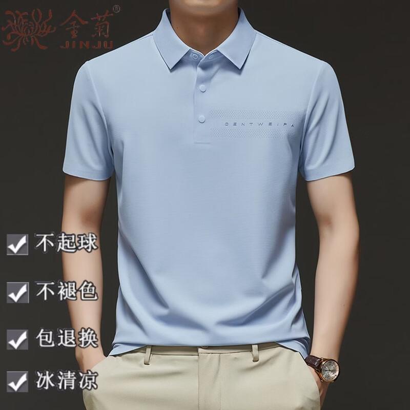 Men s Ice Silk Casual Polo Shirt 56