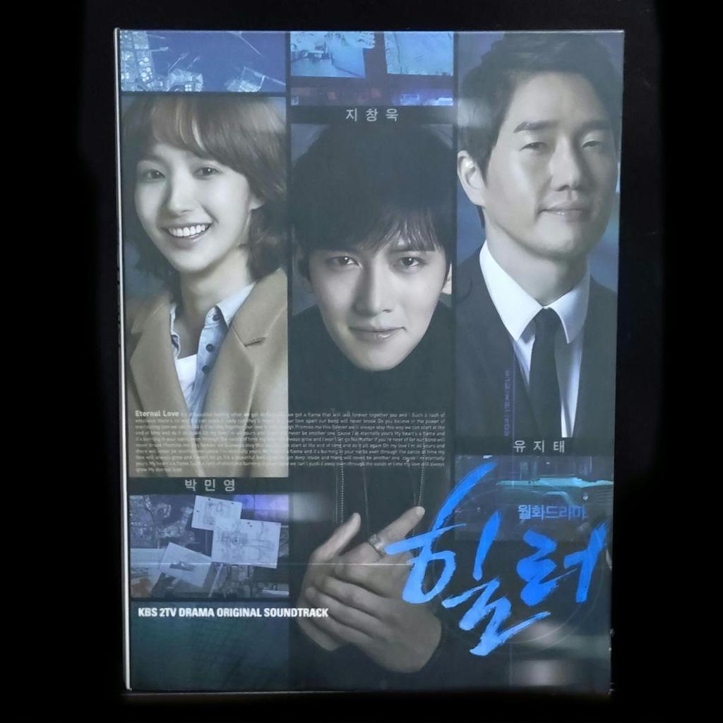 [USED] Korean Drama Healer: The Best Lover Soundtrack CD OST