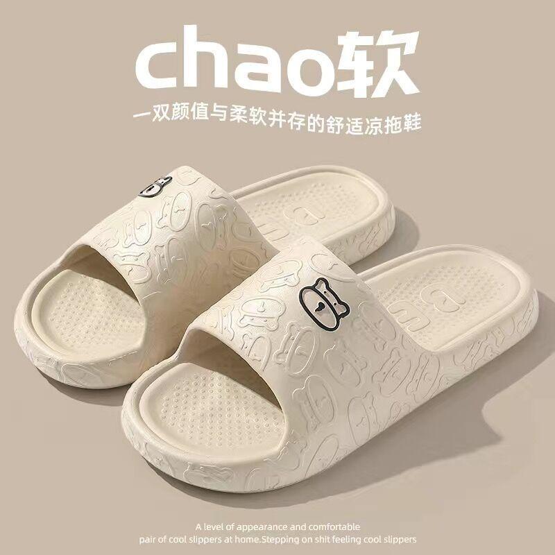 EVA slippers female cartoon bear household bathroom summer non-slip thick bottom outside wearing cool slippers male