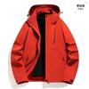 Jacket Women's 2025 New Three-in-one Removable Windproof and Waterproof Mountaineering Suit Autumn and Winter Coat Men