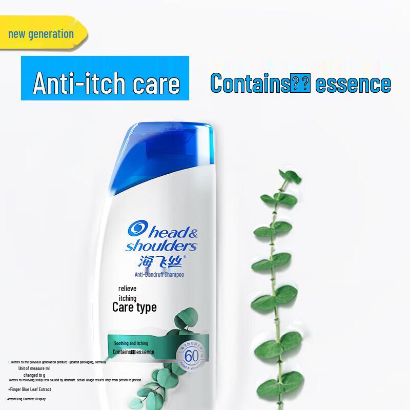 Head & Shoulders Itch Relief Anti-Dandruff Shampoo