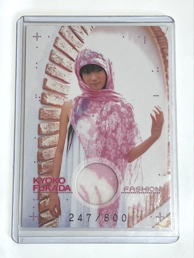 

[USED] Kyoko Fukada BOMB Costume Card 247/800 Rare Card Trading Card Costume