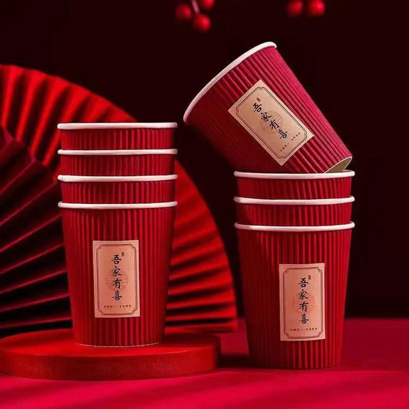 20Pcs/set Chinese Style Cups Wedding Supplies Three-Layer Thickening Disposable Wedding Decoration Red Cups for Party Supplies