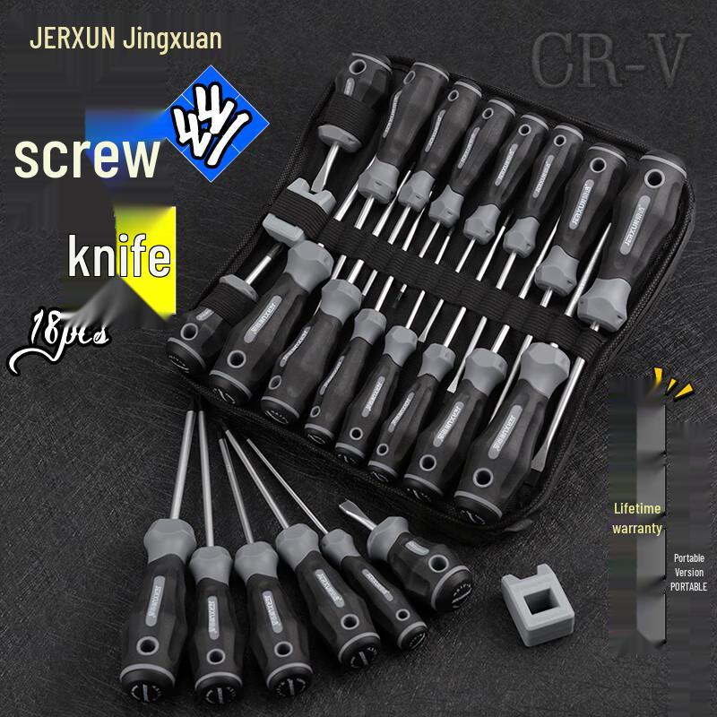 JERXUN 18-piece Portable Screwdriver Set