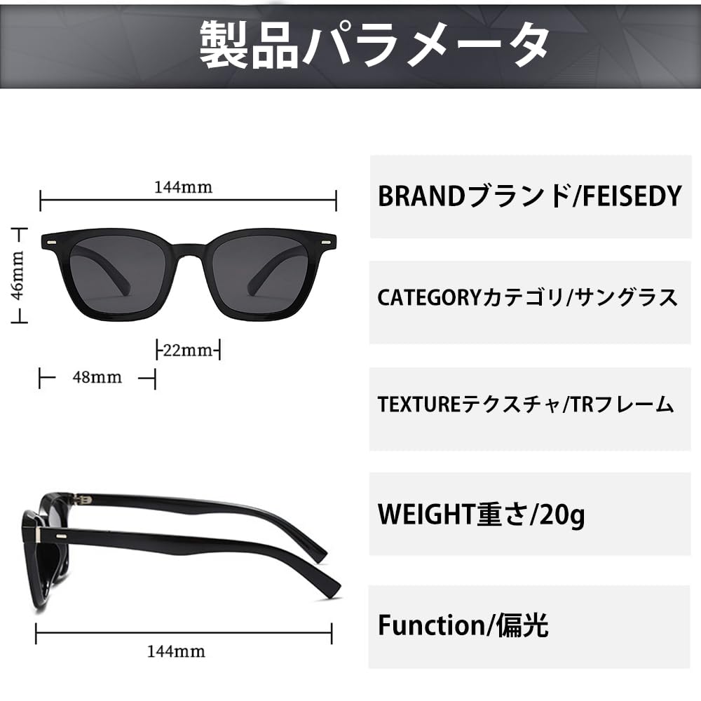 Feisedy Sunglasses Polarized Sunglasses UV400 Protection Men Women TR90 Sports Driving Fashion Fishing Climbing Baseball Running B1205