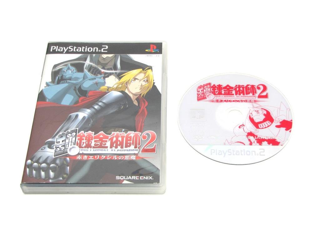 Fullmetal Alchemist 2: The Devil of the Red Elixir (Limited Edition)