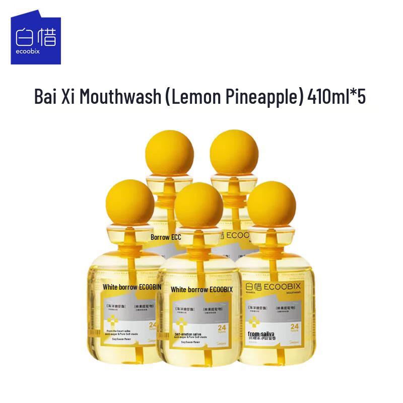 Baixi Lemon Pineapple Mouthwash 5-Pack