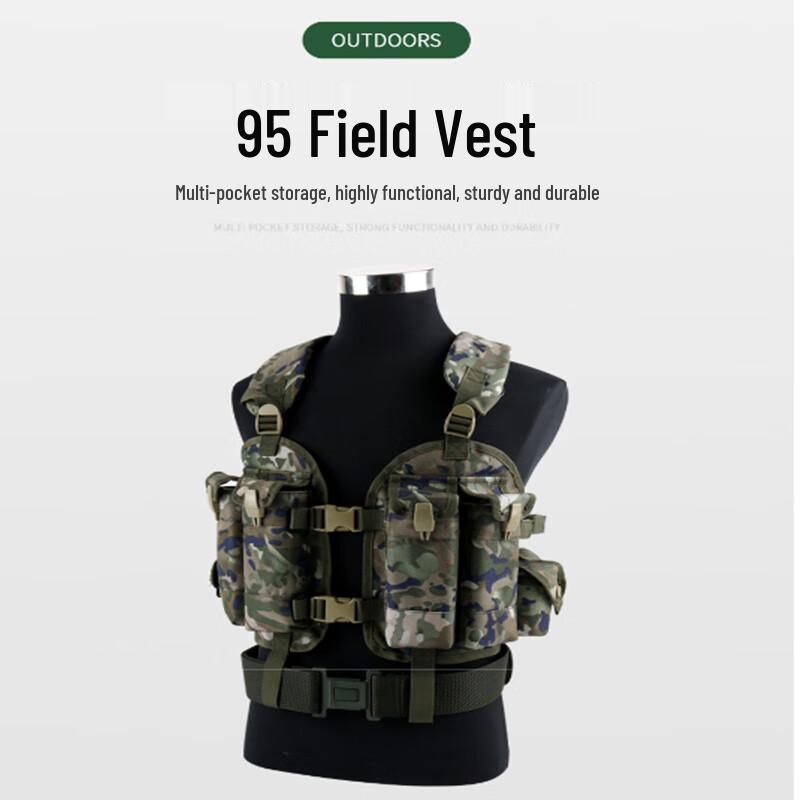 Type 95 Combat Tactical Vest