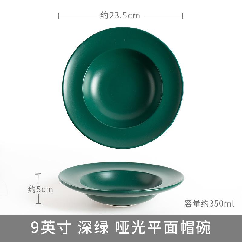 

Underglaze Color Salad Bowl Macaron Soup Plate Home Use Straw Hat Dish
