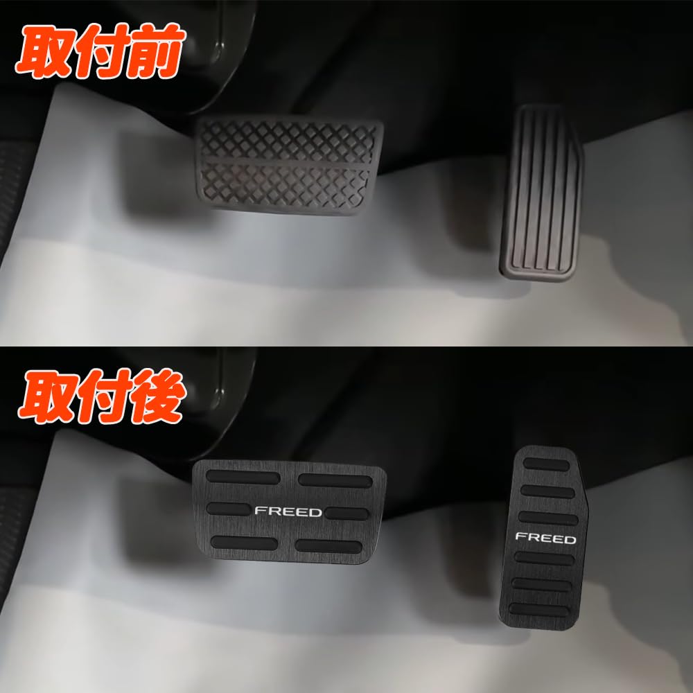 KOKATO Honda New Freed Seria GT Aluminiowa Nakładka na Pedał, Pedał Hamulca, Nie Wymaga Narzędzi,