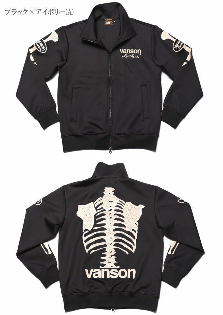 Jersey BONE Skull Bone 3D Print Oval Patch Jersey Track Jacket Black X Black [Banson] [Spring 2025] & NVSZ-2503 (JP, Alphabet, 2XL, (B))