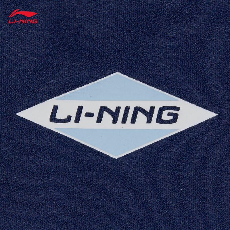 Li-Ning Youth Unisex Short Sleeve T-Shirt (YTSW117)