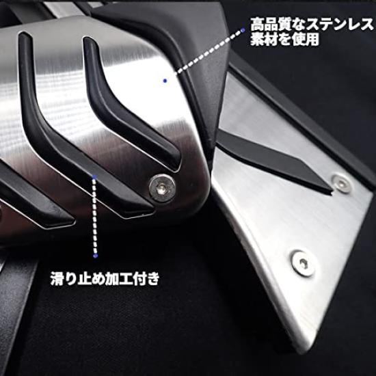 Wellvie Klassische Edelstahl-Pedalabdeckungen für Set für Enthält Gas Bremse und Auto Benutzerdefiniertes Auto Interieur Benutzerdefinierte Dekoration Einfache Installation F20,