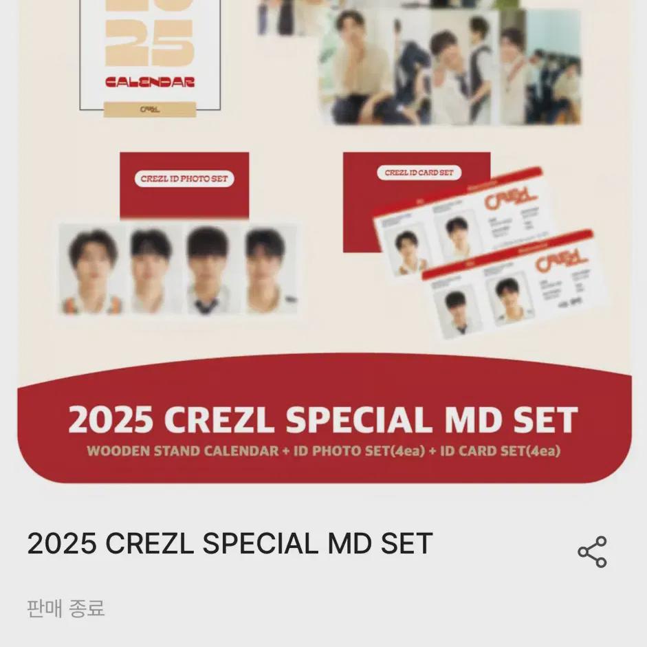 

Crezel Season s Greetings 2025 Calendar