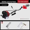Airdun Gasoline Multi-functional Backpack Grass Trimmer CN Plug (adapter Included)