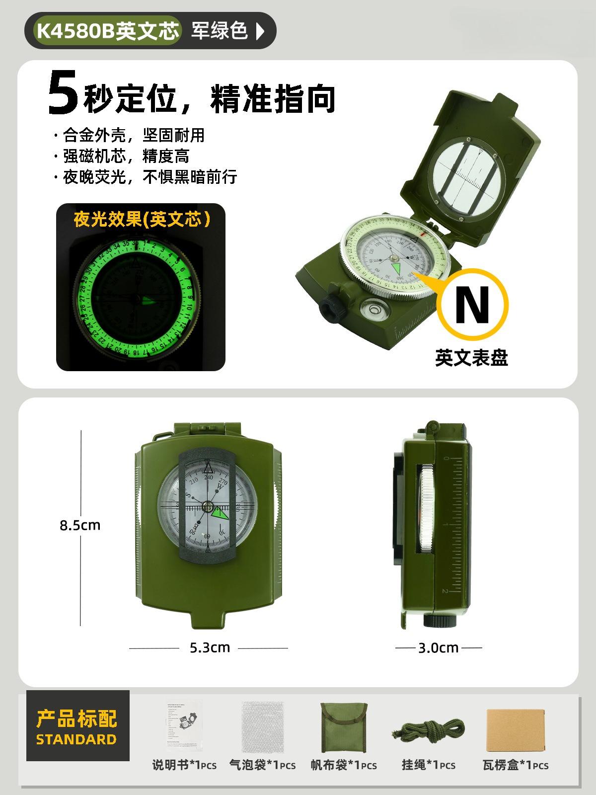 

Professional Outdoor Camping Compass IP65 Waterproof Camouflage Aiming Inclinometer Compass Hunting Hiking Guide Tool армія зелений колір