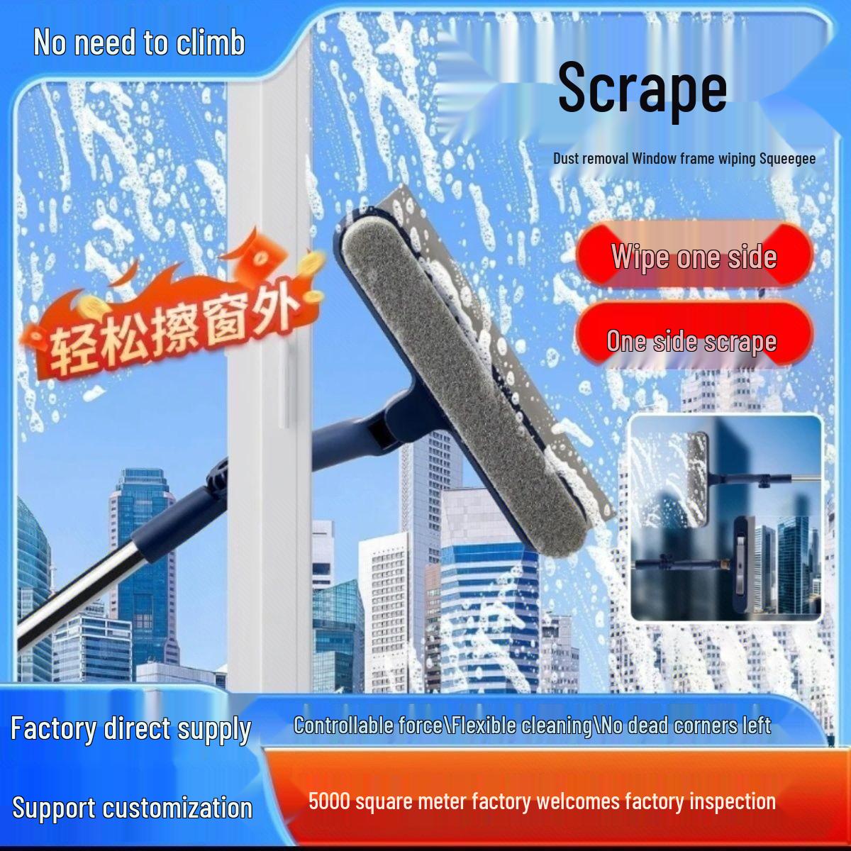 Dual-Sided High-Rise Window Cleaning Tool with Scraper синий