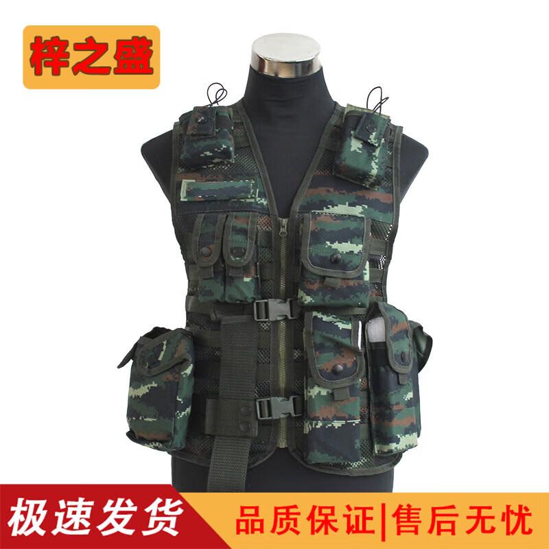 Zizhisheng Type 13 Tactical Training Vest