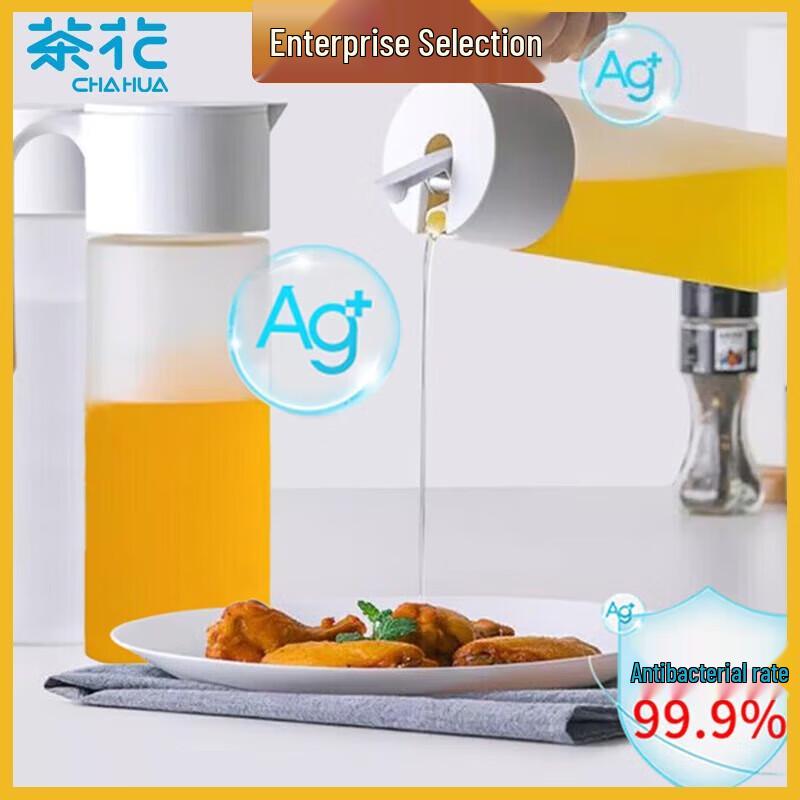 Chahua 550ml Glass Oil Dispenser with Auto-Open Spout