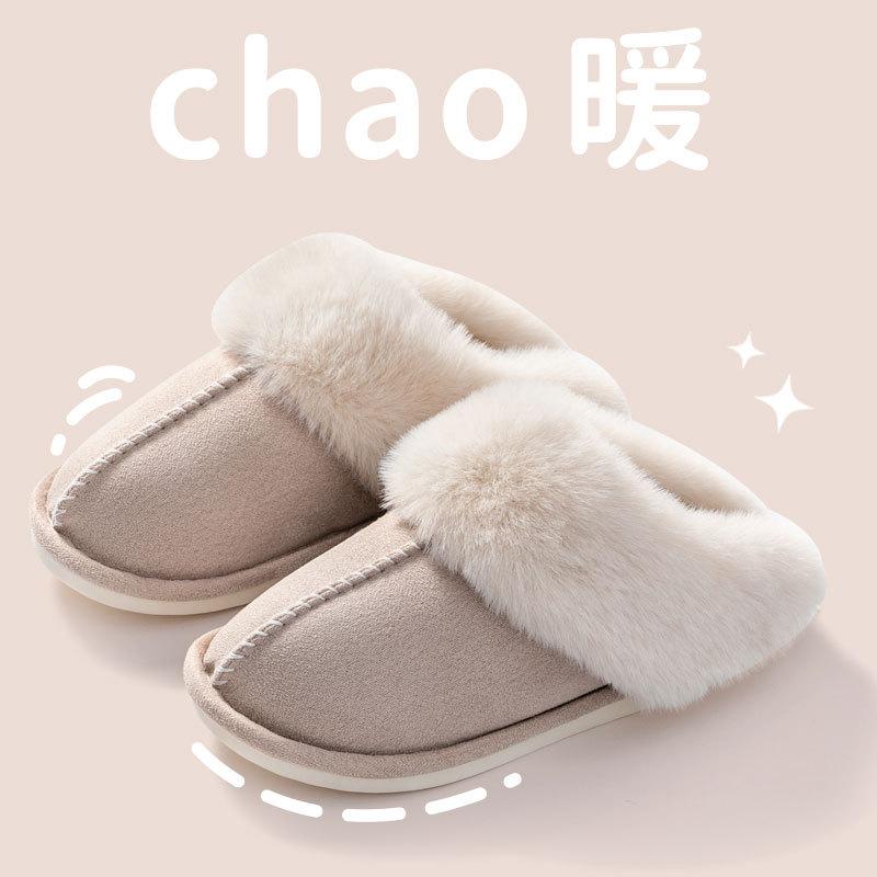 Хлопковые тапочки Противоскользящие плюшевые тапочки 42-43 кирпич красный — фото 17