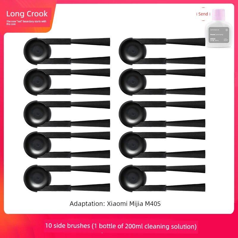 Suitable for Xiaomi Mijia Sweeping Robot M40S Accessories: Roller Brush, Side Brush, Filter, Cleaning Cloth, Dust Bag, Cleaning Liquid