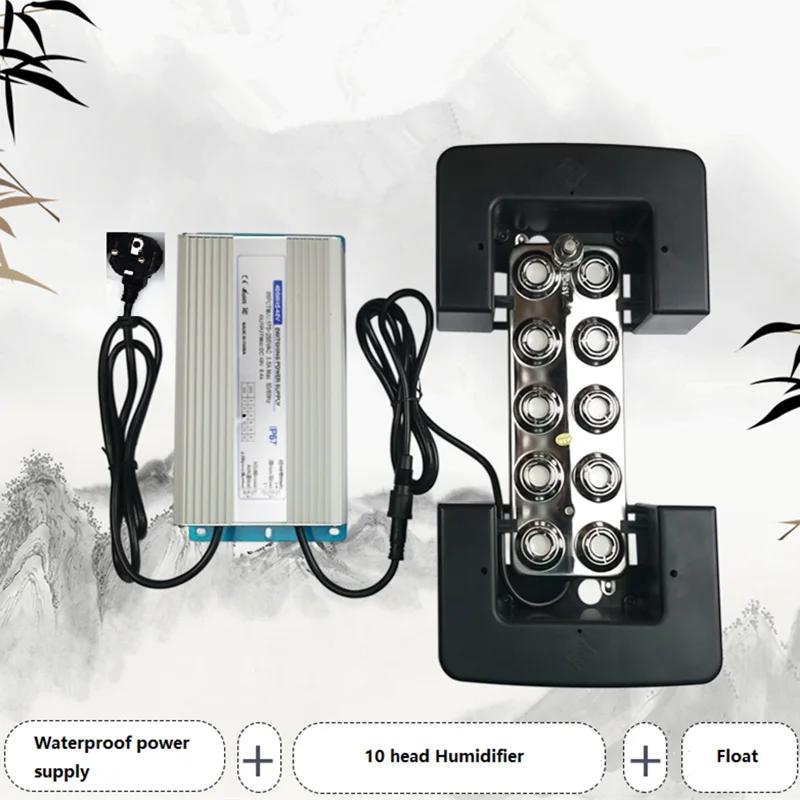DC48V Ultrasonic Humidifier With 220V Waterproof Power Supply 10 Head Atomizer Fog Machine 5Kg/H Mist Maker Fogger