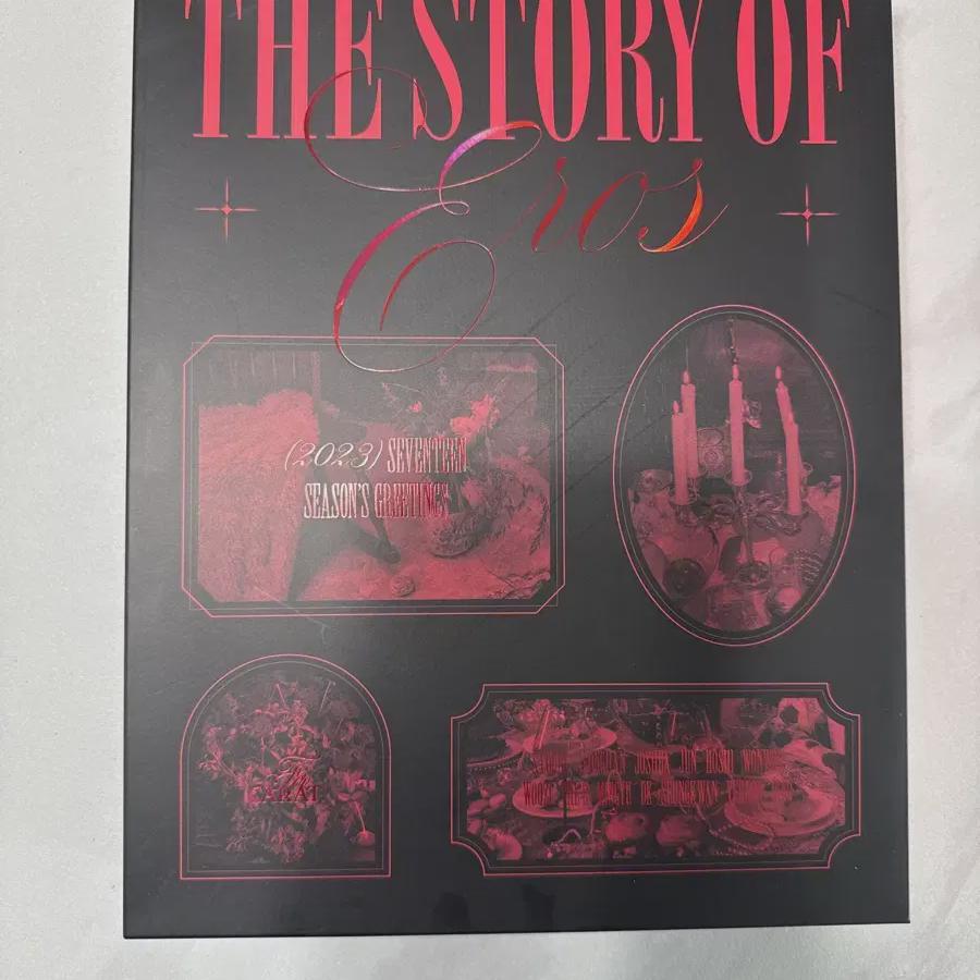 

Seventeen Приветствие сезона 2023