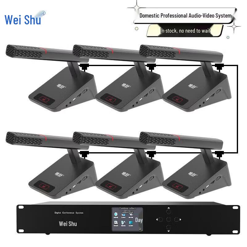 Weishu K-500-C8 Wired Desktop Conference System with Video Tracking (CN Version)