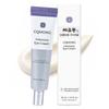 Cecumong Intensive Eye Cream, 30ml, 1 Pcs