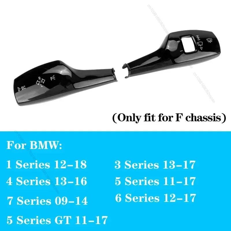 Carbon Fiber Car Turn Signal Windshield Wiper Lever Switch Cover For BMW 1 3 5 6 7 Series GT F30 F35 F20 F21 F10 F11 F07 F01 F02