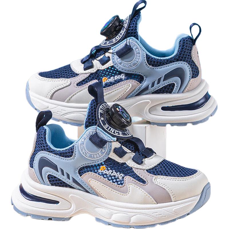 Bobdog Kids  Summer Breathable Mesh Sports Shoes 30