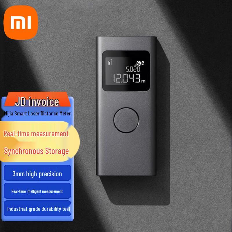 

Розумний лазерний далекомір Xiaomi Mijia