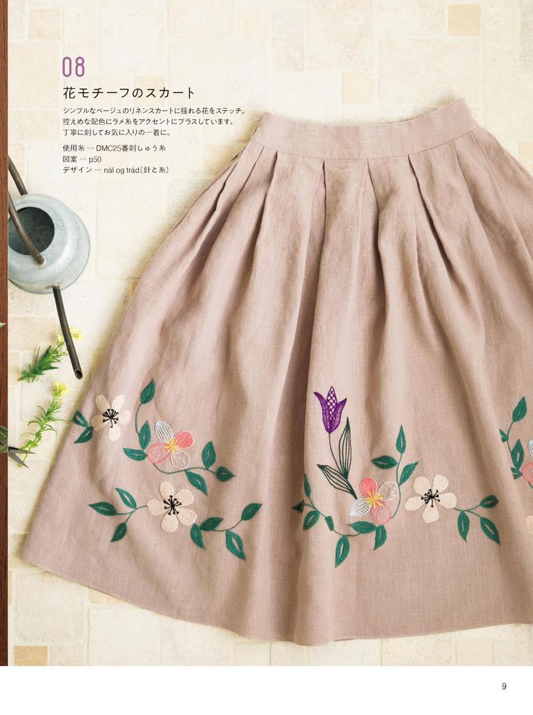 Stitch IDEE Special Floral Embroidery Design French Embroidery Edition Collection