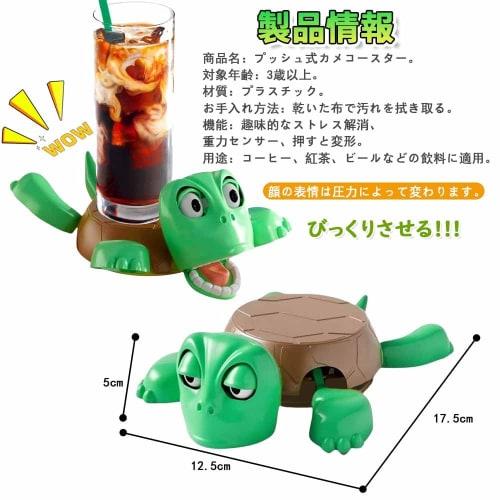 KASELIN Funny Turtle Coaster, Cute Turtle with Moving Limbs and Expressive Face, Funny Turtle Coaster, 3D Creative Coaster, Quirky Turtle Coaster, Des