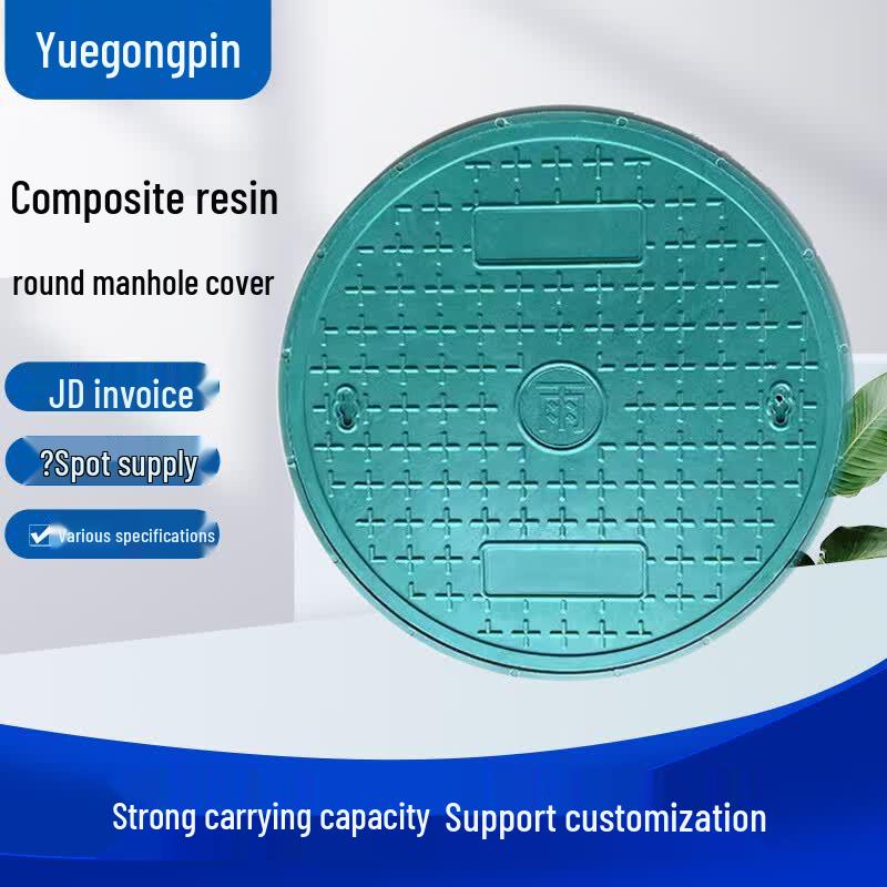 Composite Resin Round Manhole Cover
