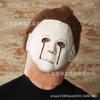 Moonlight Panic Miles Blood and Tears Mask Christmas Party Horror Costume Performance Prop New Model