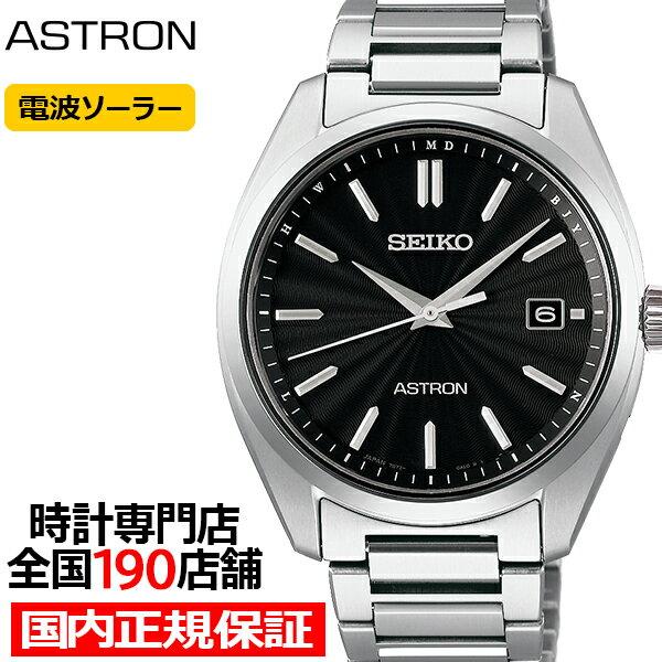 Seiko Astron Origin Series 3-Hand Model SBXY033 Black Mens Watch Solar Radio Titanium Silver Made Japan