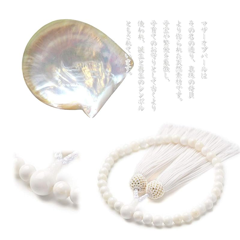 Gebetsperlen für Frauen, weiße Perlenauster, Perlmutt-Gebetsperlenhalter, wird mit Perlenbeutel geliefert, alle Konfessionen, Muschelperlen-Rosenkranz (7 mm,