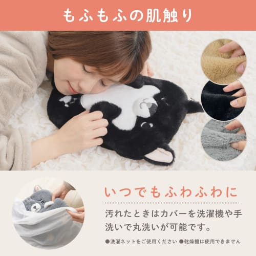 melket Animal Hot Water Bottle, Rechargeable, Electric, Heat Storage, Keeps Warm for Up to 6 Hours, Cat, PSE Certified, Overheat Prevention, Cute, Gif