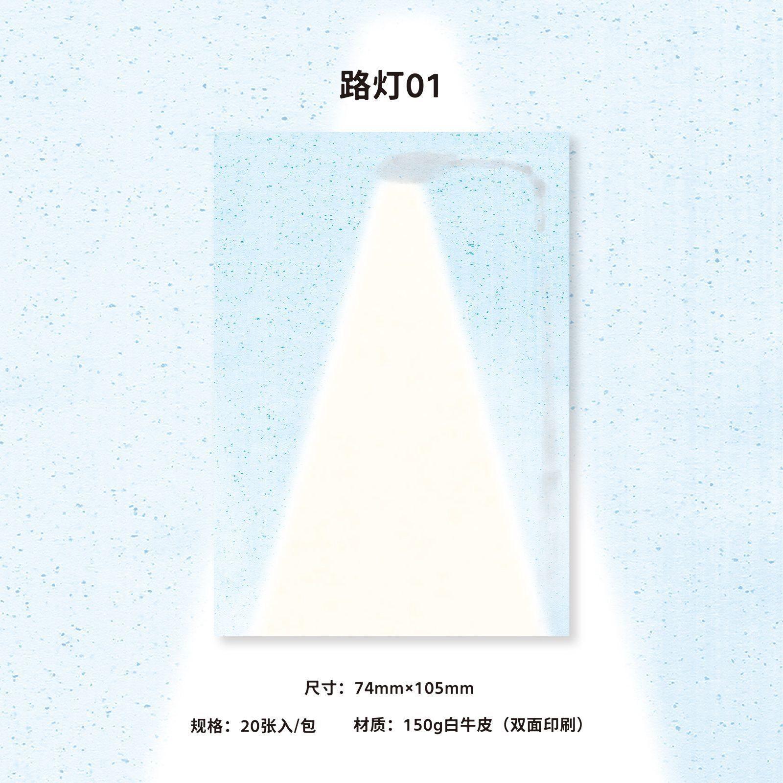 

1pack Tearable non adhesive student collage DIY plan message note base decoration material paper